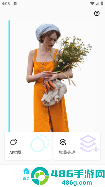 椰子背景app