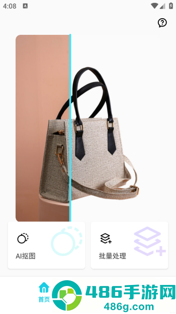 椰子背景app