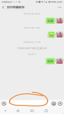 百度输入法官方版下载安装