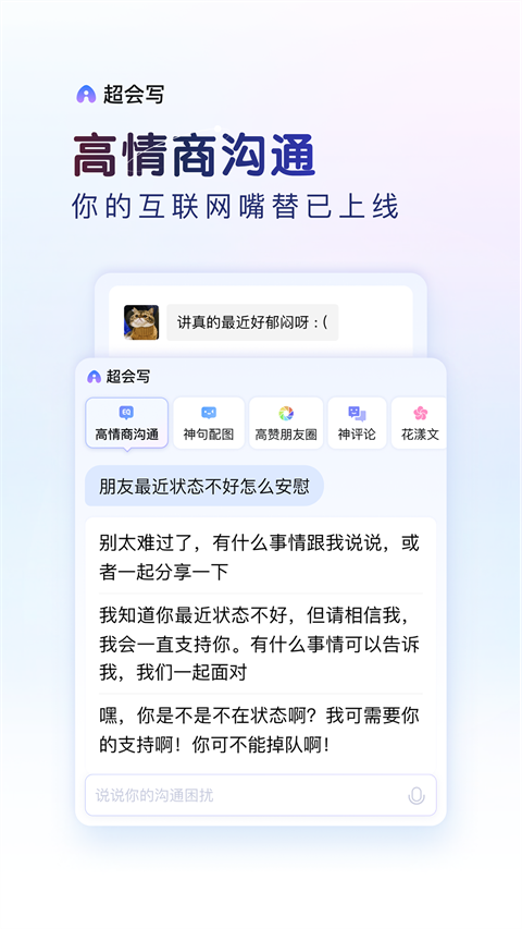 百度输入法官方版下载安装