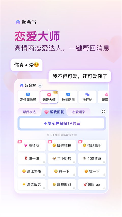 百度输入法官方版下载安装