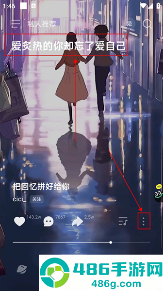 波点音乐app免费版下载