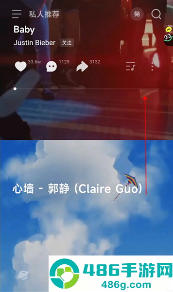 波点音乐app免费版下载