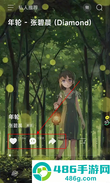 波点音乐app免费版下载