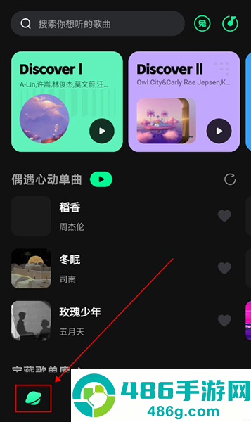 波点音乐app免费版下载