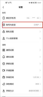 快手极速版官方版下载