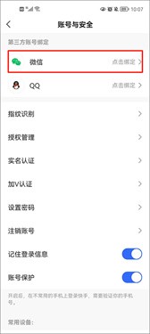 快手极速版官方版下载