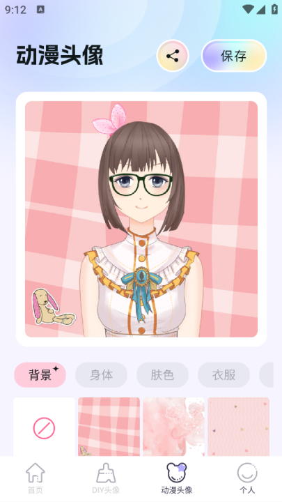 头像馆软件