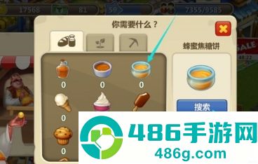 梦想城镇下载官方版