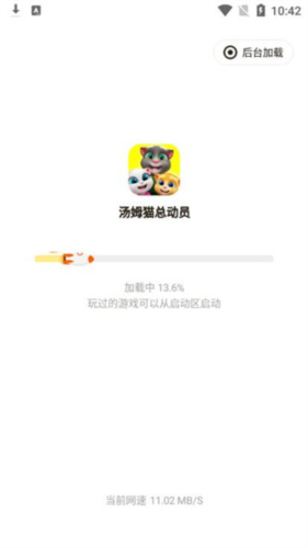 摸摸鱼app官方正版下载