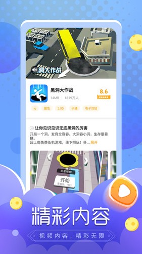 摸摸鱼app官方正版下载