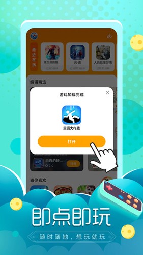 摸摸鱼app官方正版下载