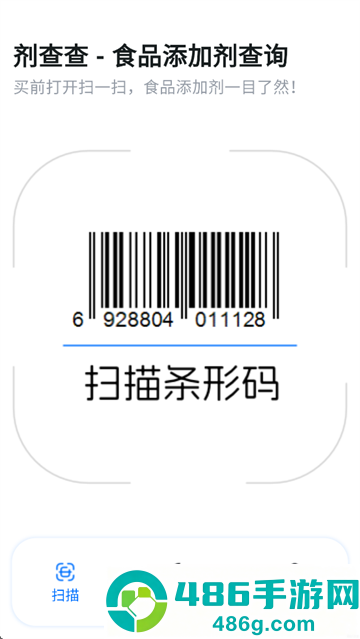 剂查查app
