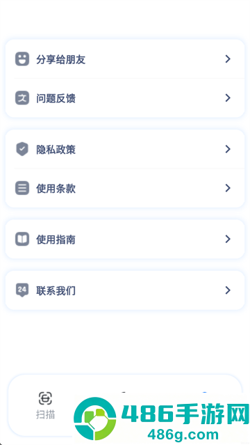 剂查查app