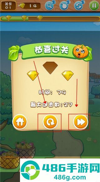果蔬连连看3官方正版下载安装