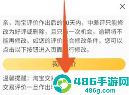 淘宝最新版app下载