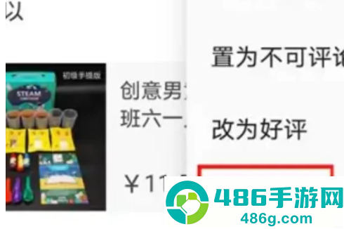 淘宝最新版app下载