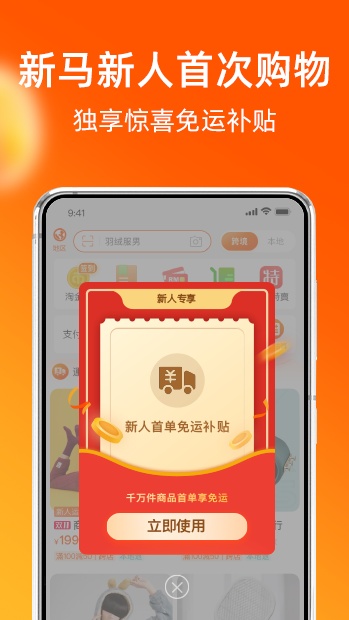 淘宝最新版app下载