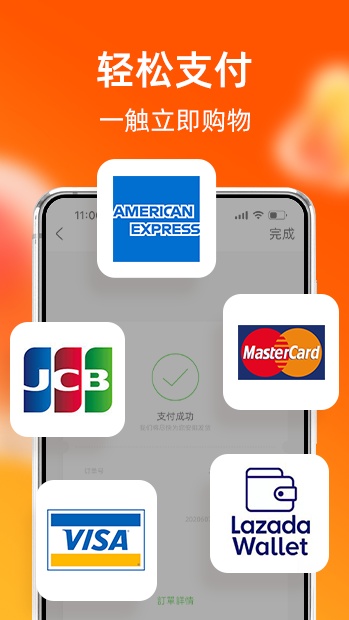 淘宝最新版app下载