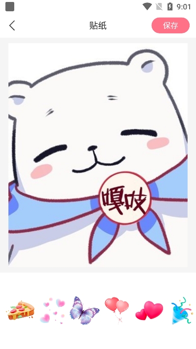 奶糖相机app