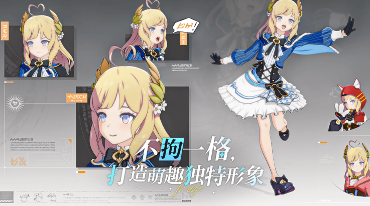 星痕共鸣手游下载最新手机版