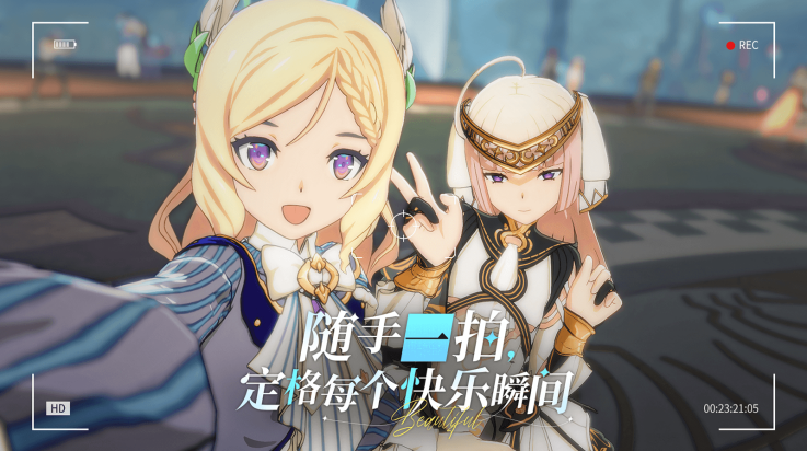 星痕共鸣手游下载最新手机版