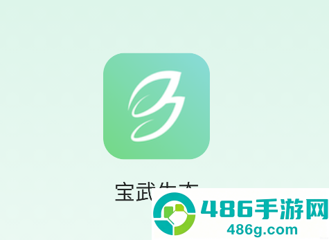 宝武生态app官方下载手机版最新版本