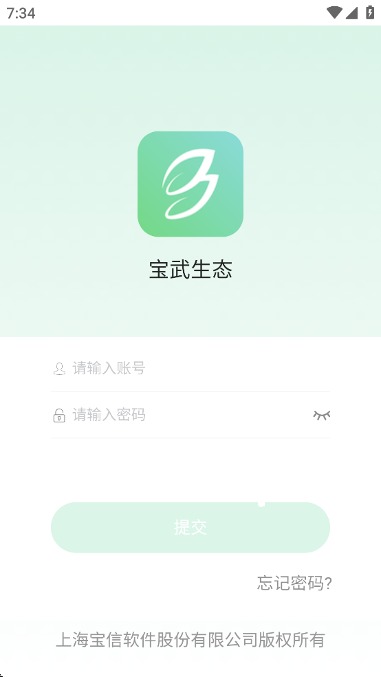 宝武生态app官方下载手机版最新版本