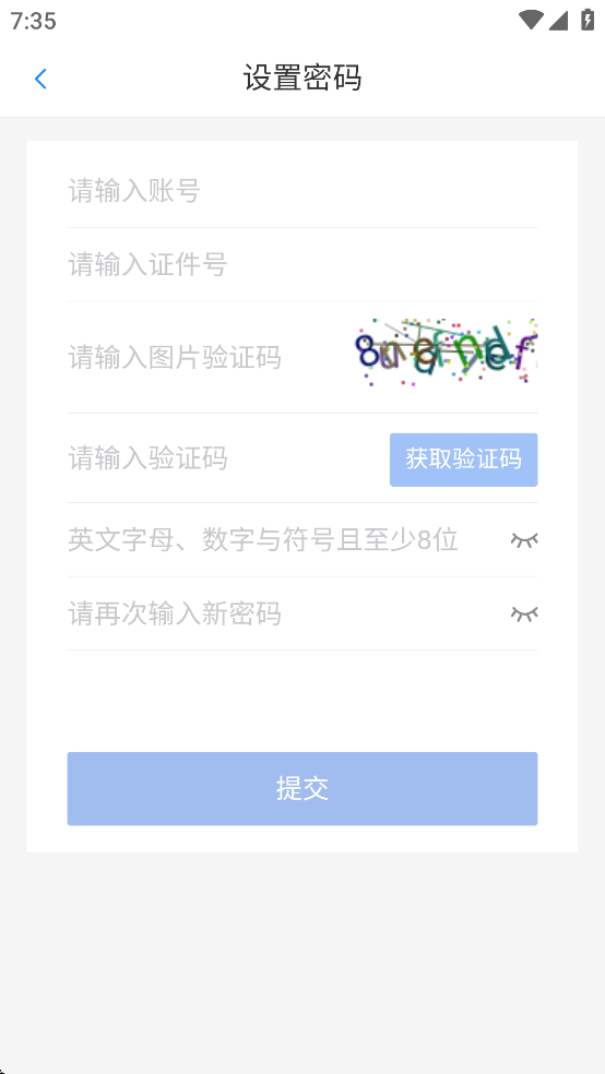 宝武生态app官方下载手机版最新版本