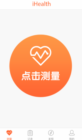 爱家康app