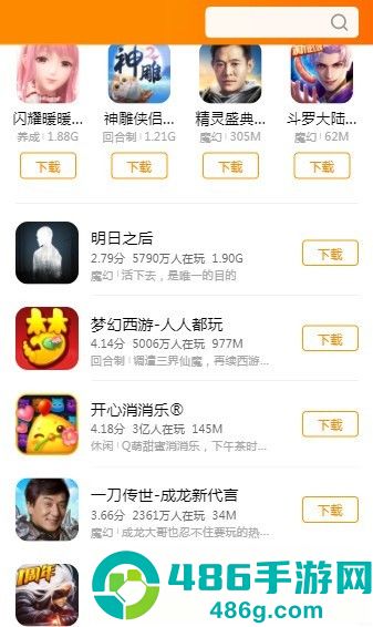 秒玩小游戏盒子免费版