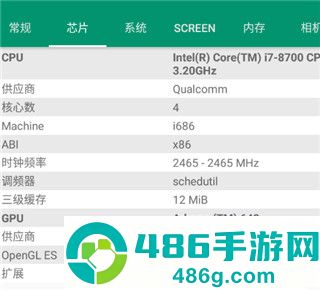 DeviceInfoHW中文版