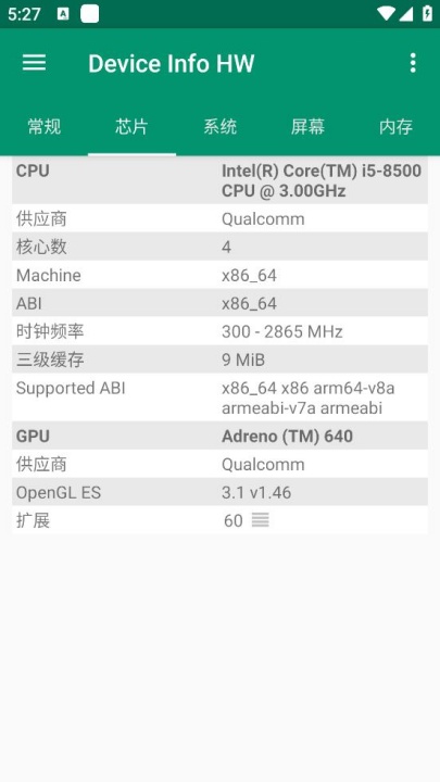 DeviceInfoHW中文版