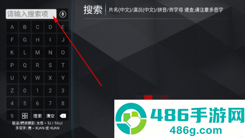 火云影视app官方版下载