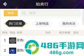 dnf助手官方正版下载