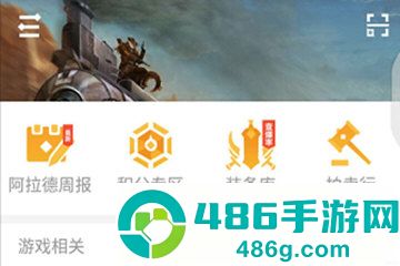 dnf助手官方正版下载