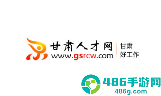甘肃人才网app