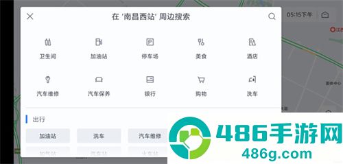 百度地图淘迹app最新版下载