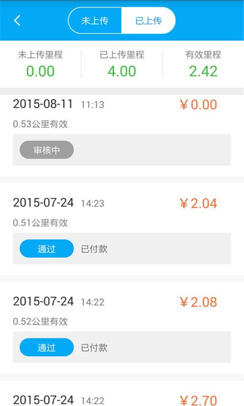 百度地图淘迹app最新版下载