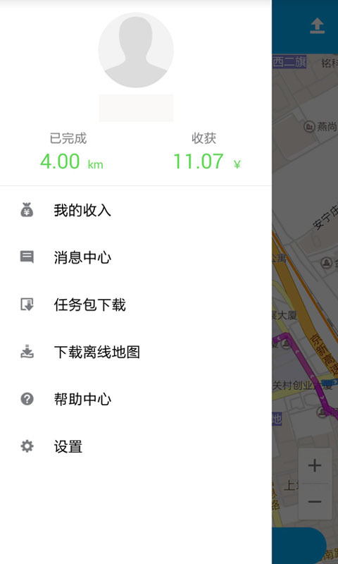 百度地图淘迹app最新版下载