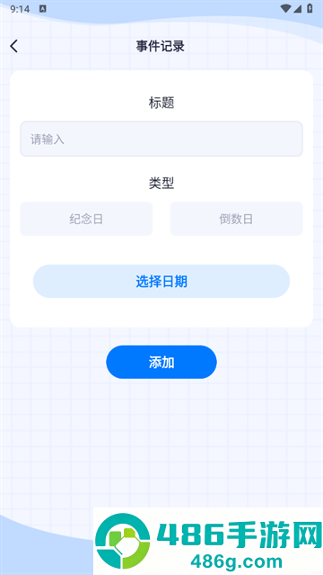 聚乐汇看app