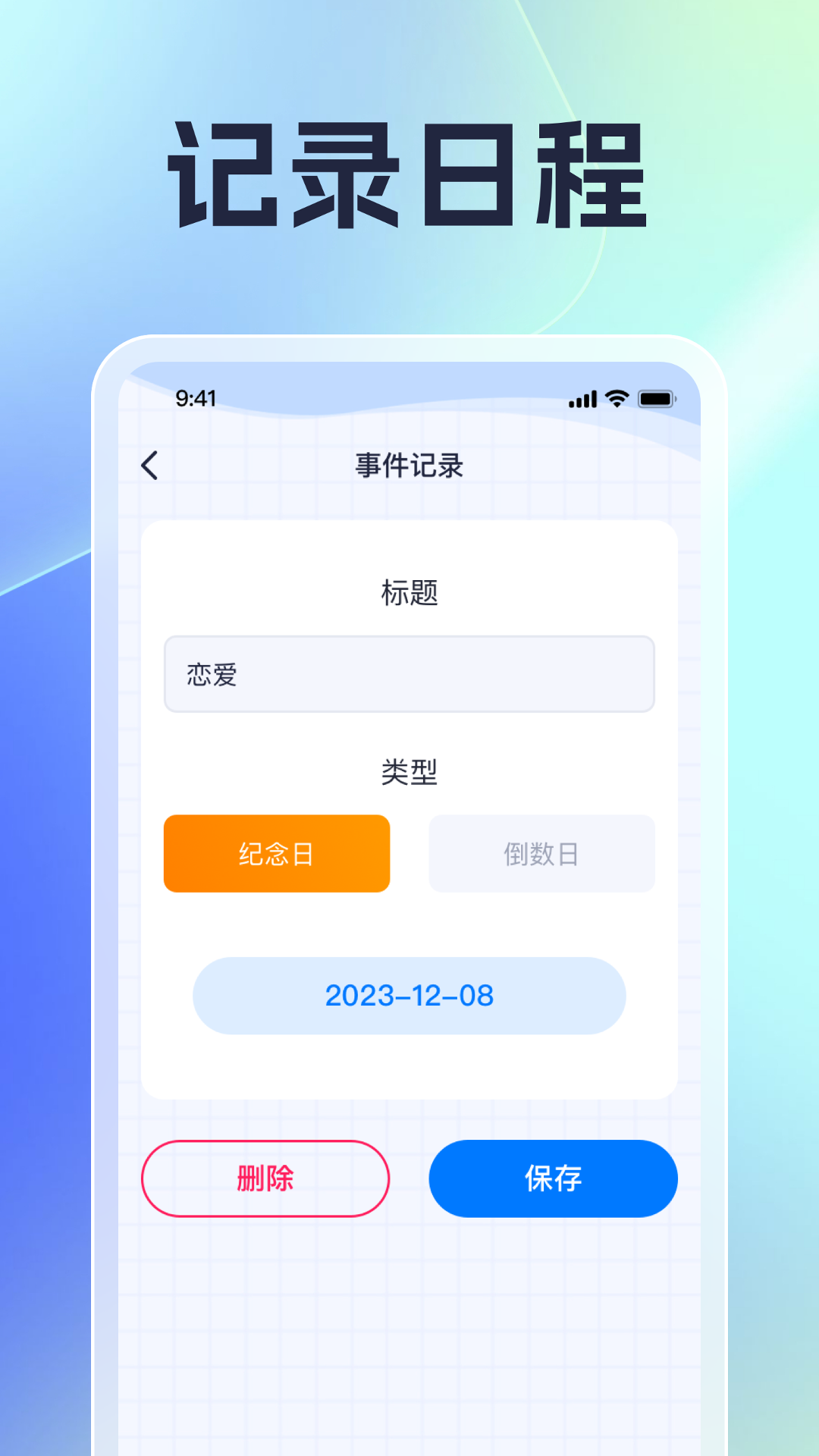 聚乐汇看app