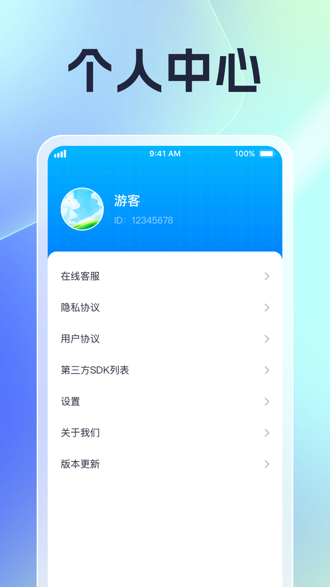 聚乐汇看app