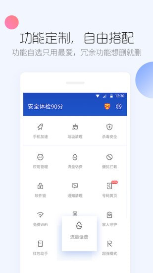 智桂通官方版下载