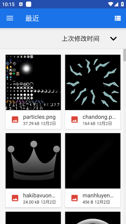 PrintHand手机版