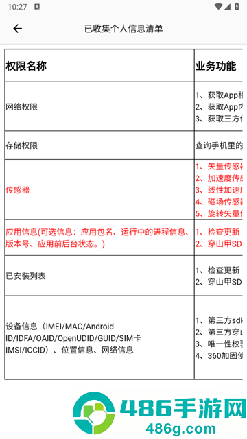 vivo智慧投屏app(投影仪TV一键投屏)