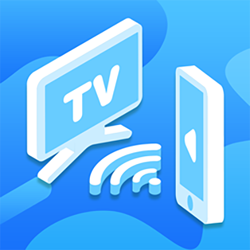vivo智慧投屏app(投影仪TV一键投屏)