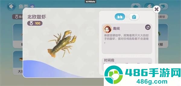 心动小镇游戏最新版下载