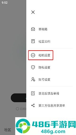 轻颜美颜相机app安卓版免费下载