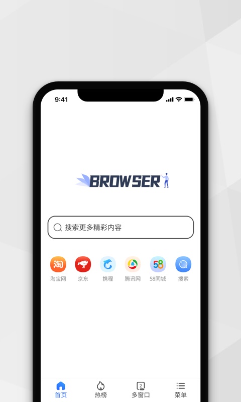小树浏览器官方版